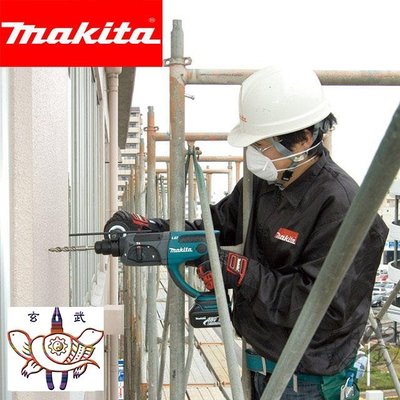 『青山六金』附發票 牧田Makita DHR202RTE 18V鋰電 免出力電鑽 電動鎚鑽 DHR202