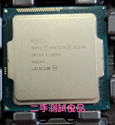 【CPU】英特爾 Intel® Pentium® G3240、G3250