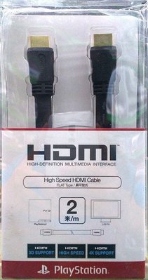 [裘比屋]全新現貨 SONY PlayStation 原廠 HDMI 2M 2米