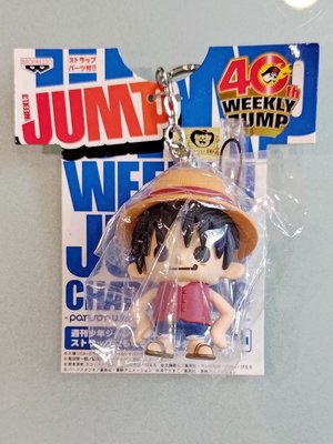 JUMP 少年週刊 40週年紀念 航海王 魯夫 鑰匙圈吊飾 公仔