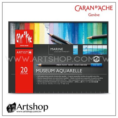 【Artshop美術用品】瑞士 卡達 MUSEUM 博物館級水性色鉛筆 (20色) 海景
