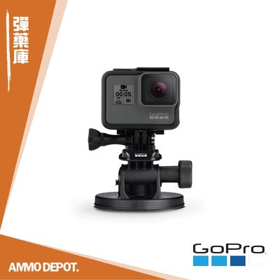 【AMMO DEPOT.】 GoPro 原廠 配件 運動相機 快拆 強力 吸盤 支架 AUCMT-302