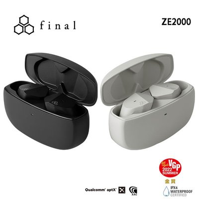 平廣 送袋公司貨 Final ZE2000 灰 黑色 藍芽耳機 另售E2000 SONY PAMU COWON 漫步者
