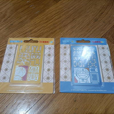 哆啦A夢 復古窗花 藍和黃 二張一起賣 icash 2.0 愛金卡 非悠遊卡