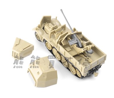 [在台現貨] 德軍 SD.KFZ.72 八噸 半履帶 防空裝甲車 軍事模型 拼裝益智玩具 1/72 立體拼裝模型