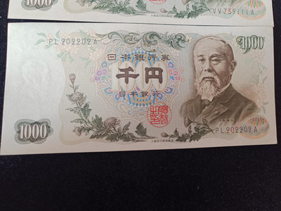 日本銀行券C號 伊藤博文1000元 藍字雙軌  一張為111