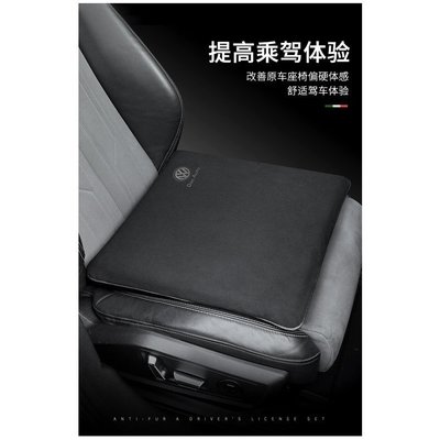 Volkswagen 福斯 汽車坐墊 翻毛皮座椅墊適用於Polo Golf GTI GolfR Tiguan Y5315