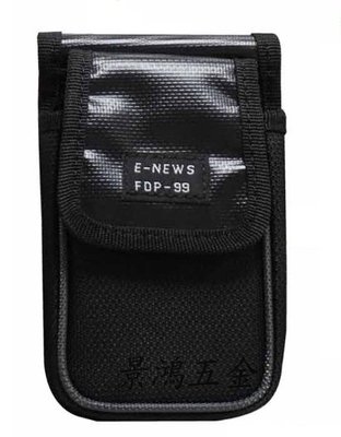 景鴻五金 公司貨 FUNET FDP-99 塔氟龍製電工工具袋-多功能手機袋 超耐磨布 含稅價