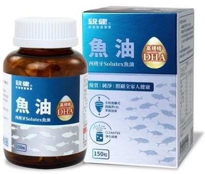 統健-魚油DHA軟膠囊150粒/瓶