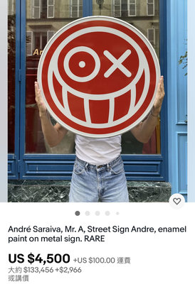 André Saraiva Mr. A 法國藝術簽名Street Sign Andre, enamel paint on metal sign