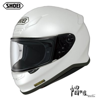 帽牧屋】 日本SHOEI Z7 全罩式日本進口帽輕量透氣素色白色| Yahoo奇摩拍賣
