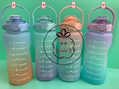 ⓇⒷ漸層色系運動瓶 2000cc  (內含吸管)   #網美水瓶 #運動水壺 #隨身水瓶 #健身水瓶 #