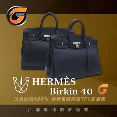 RX8-G HERMÈS Birkin(柏金) 40