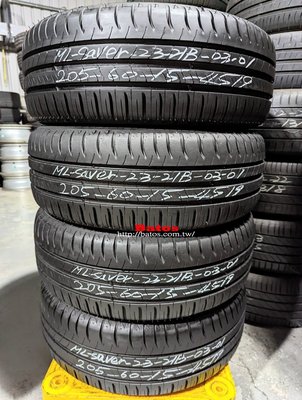 中古/二手輪胎 205/60-15 米其林輪胎 9.7成新 2019年製 另有其它商品 歡迎洽詢