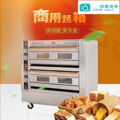 恒聯SL-6雙層六盤 烤箱 商用 烤箱 烤爐面包蛋糕烤箱 披薩-玖貳柒柒