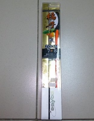 全新太平洋釣具~~橘子蝦 7/8 硬調 特價700元 蝦釣竿