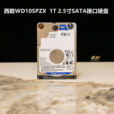 全新行貨WD西數WD10SPZX 2.5寸1T TB 5400轉SATA3接口筆電硬碟
