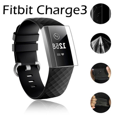 全館免運 Fitbit Charge 3 智能手錶保護膜 TPU保護貼 高清膜 Charge3保護膜 防刮花 手錶配件