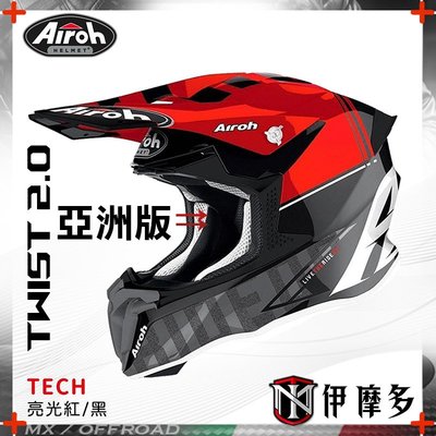 伊摩多【亞洲版】義大利 AIROH Twist 2.0 越野帽 滑胎 下坡 林道 台版內襯 TECH 亮光紅/黑