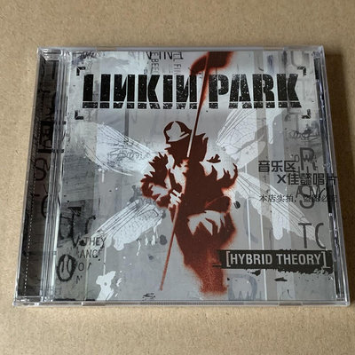【E】Linkin Park - Hybrid Theory