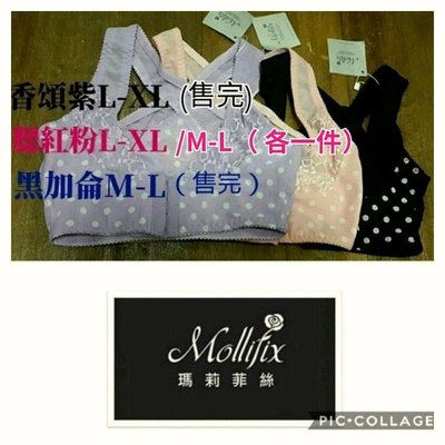 【Mollifix瑪莉菲絲】Body偽妝術波波UP短馬甲 - 腮紅粉塑身衣(L-XL號/M- L號)