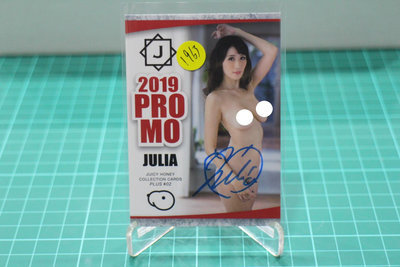 1963) Julia Juicy Honey Plus #02 PR 簽名卡