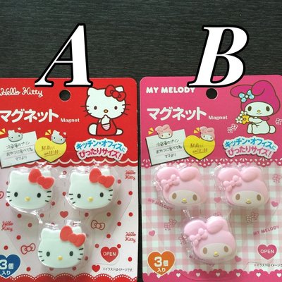 ❤Lika小舖❤日本帶回 Sanrio正版Hello Kitty/美樂蒂 磁鐵吸鐵 memo 冰箱辦公室廚櫃鐵門 留言