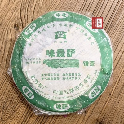 【茶韻】2006年大益 味最釅 601 青餅 普洱茶~實體店面,保證真品