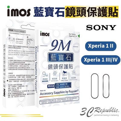 imos Sony 無金屬框 藍寶石玻璃鏡頭保護貼 Xperia1 II / III/IV