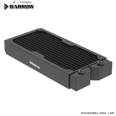 電腦零件Barrow 高密度單波紫銅水冷排40MM厚DIY電腦散熱器 Dabel-40a筆電配件