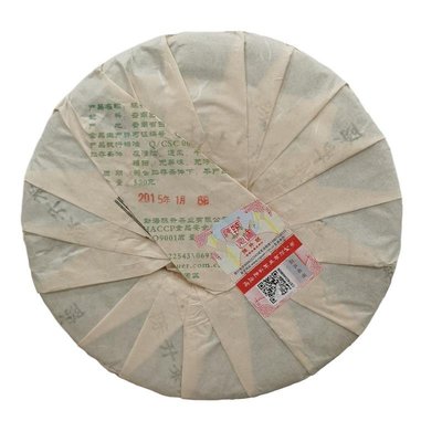 【陳升號】陳升號2015年生肖茶羊餅 500克 生茶紀念餅