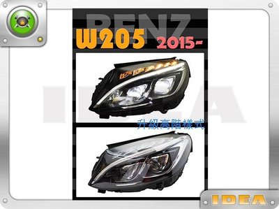 泰山美研社 20110401 Benz W205 雙魚眼 前大燈組 c300 c250 美規可裝