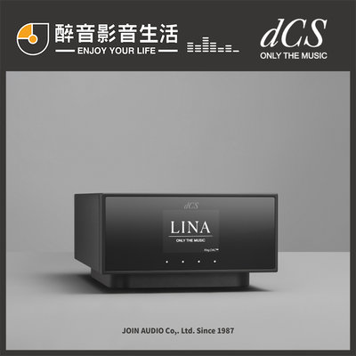 【醉音影音生活】英國 dCS Lina Network DAC 數位串流音樂播放機/播放器.台灣公司貨