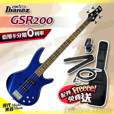 【現代樂器】免運！Ibanez 電貝斯 GSR200 寶藍色款 送琴袋配件 入門超值BASS GSR-200 公司貨保固