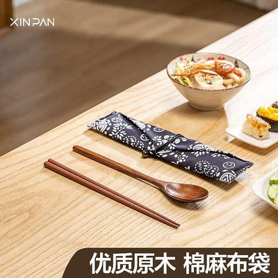 便攜式餐具筷子勺子套裝木質單人裝一人食旅行便當日式布袋三件套 特價