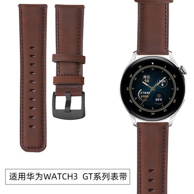 適用華為watch3真皮gt2錶帶華為gt2pro手錶帶gt手錶錶帶watch2pro新款3pro22男女gt2e配件46mm20保時捷設計