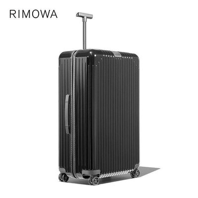 德國正品 RIMOWA/日默瓦EssentialLite30寸拉桿行李旅行箱托運Rimowa