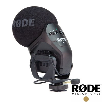 RODE Stereo VideoMic Pro 立體聲麥克風 (RDSVMPR) 公司貨
