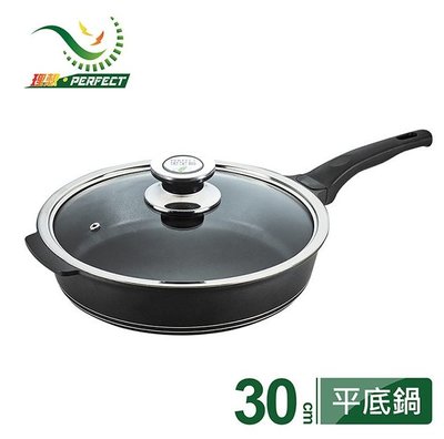 PERFECT 理想 日式黑金鋼深型平底鍋 30CM (附蓋) 平煎鍋 平底鍋 不沾鍋 台灣製造