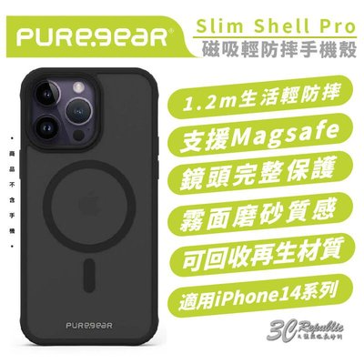 shell++普格爾 PureGear Slim 磁吸 防摔殼 手機殼 保護殼 Magsafe iphone 14 pro max