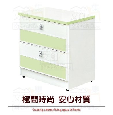【綠家居】莉可 環保1.6尺南亞塑鋼二抽床頭櫃/收納櫃