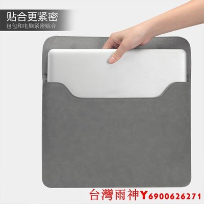 特賣-內膽包適用于華為MateBook E保護套12.6寸二合一平板電腦內膽包筆記本包電腦包