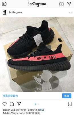 [Butler] 現貨 限量  Adidas Yeezy 350 V2  boost BY9612 黑 粉紅