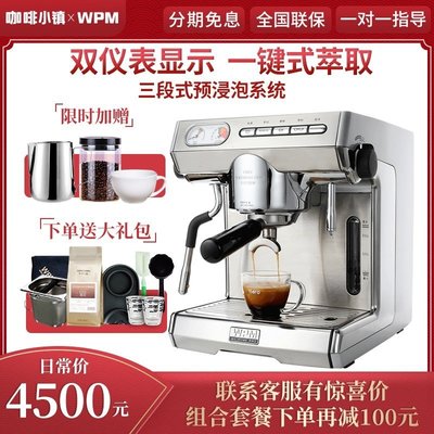 咖啡機Welhome/惠家KD-270S咖啡機意式全半自動家用商用WPM專業拉花奶泡 可開發票