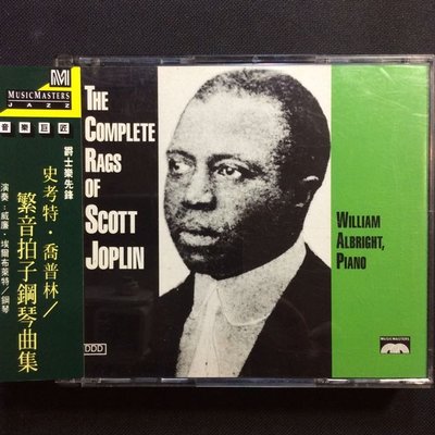 The Complete Rags Of Scott Joplin史考特‧喬普林繁音拍子(散拍)鋼琴曲集美國版厚殼2CD