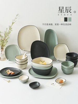 促銷打折 駝背雨奶奶家用碗碟套裝餐具日式網紅ins風創意陶瓷碗北歐盤子