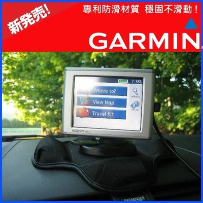 Garmin Nuvi 1300 1350 1370 1370t 57專用佳明衛星導航汽車用布質防滑四腳座沙包座沙包車架