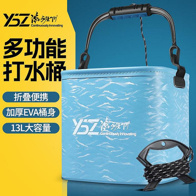 活魚桶加厚打水桶帶繩可折疊提水桶釣魚桶魚箱路亞便攜魚護桶裝魚