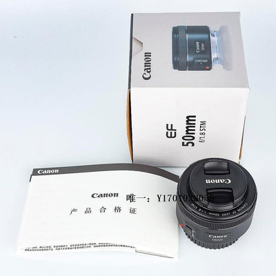 【現貨】相機鏡頭佳能 EF 50mm F1.8 STM 三代 50 1.8 人像小痰盂大光圈定焦鏡頭單反鏡頭