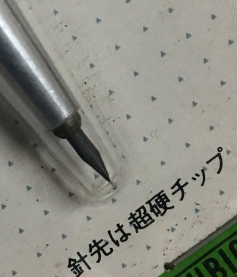 RUBICON 日本製 鎢鋼 工程筆 畫線筆 書寫筆 製圖筆 木工筆 自動鉛筆
